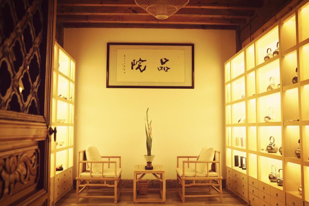 品院