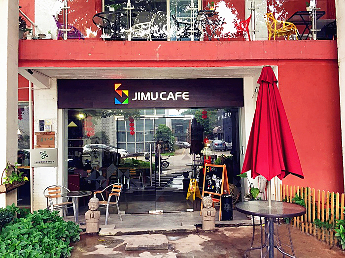 JimuCafe积木咖啡