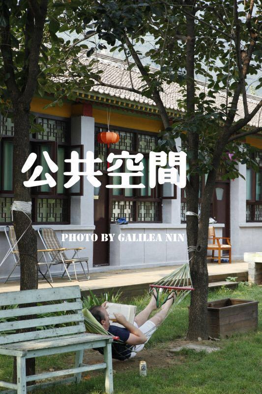 将进酒客栈
