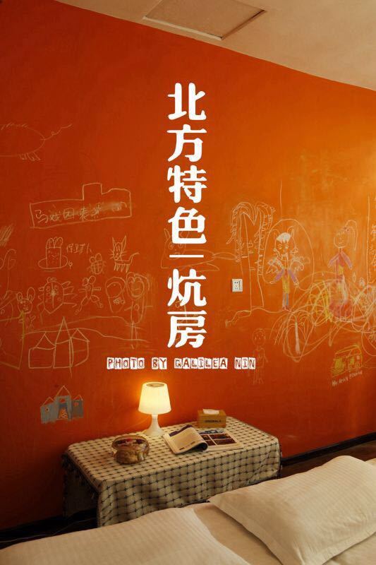 将进酒客栈