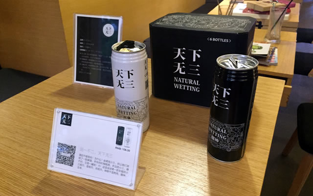 G.生活馆