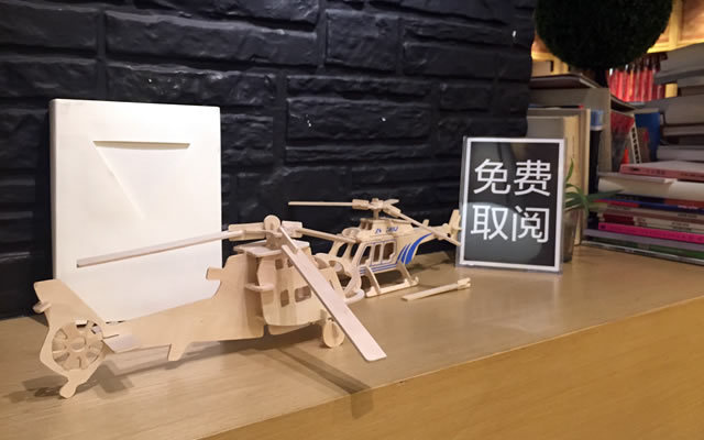 G.生活馆