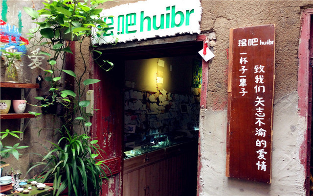 武汉最高逼格的15家创意杂货铺,你去过几家? 绘吧