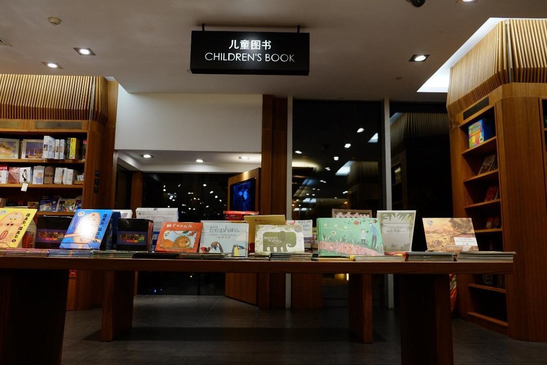 PAGE ONE 叶壹堂书店