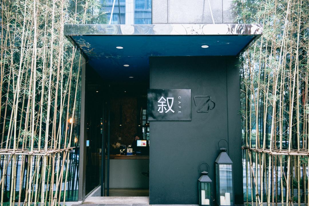叙咖啡