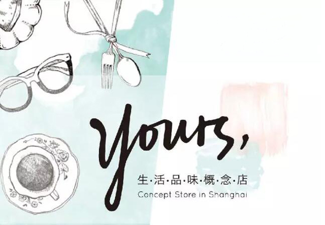 YoursLifeShop