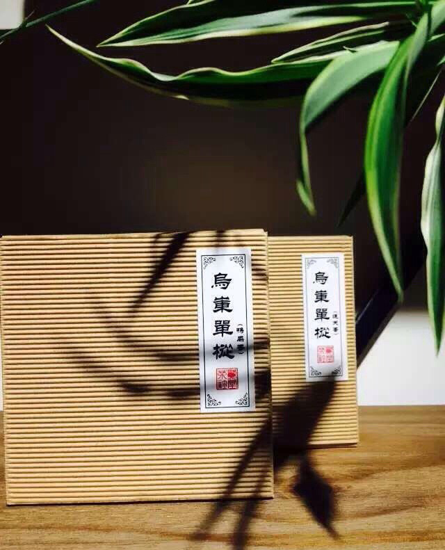 贰堂茶社