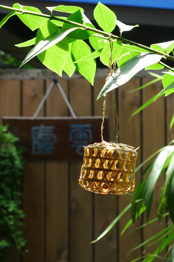 敲冰山房