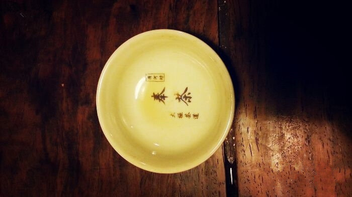 太极茶道苑(河坊街店)
