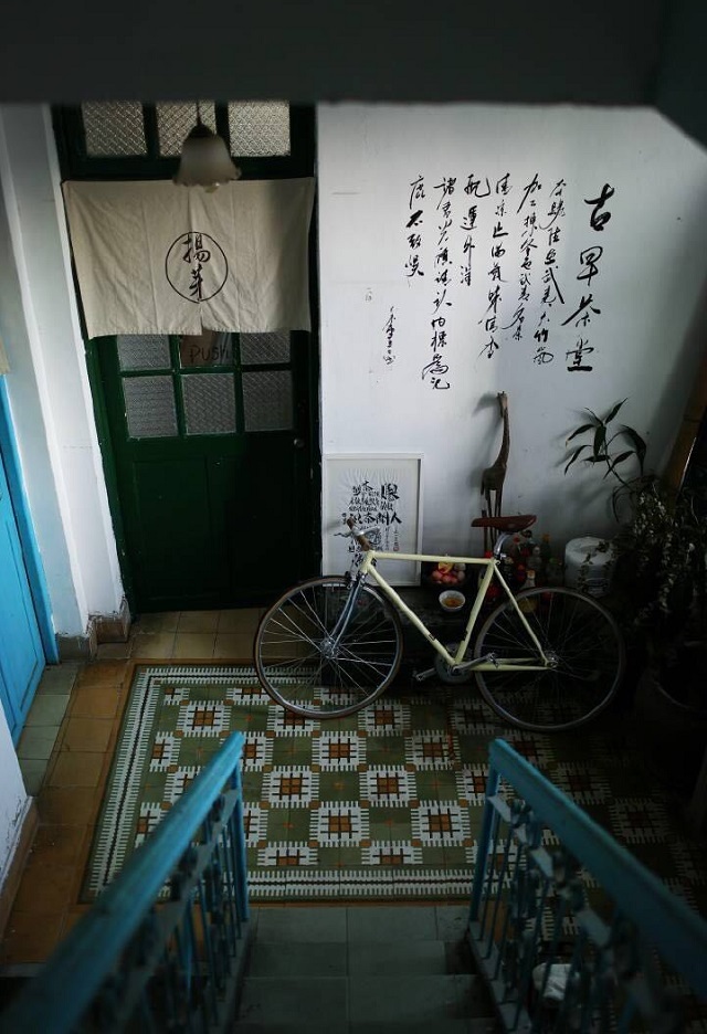古早茶堂