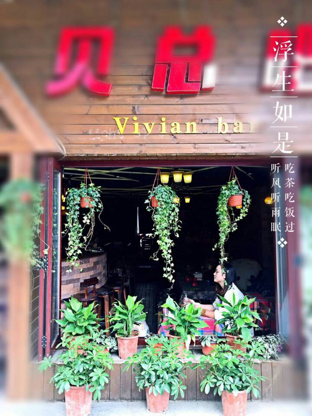 贝总吧