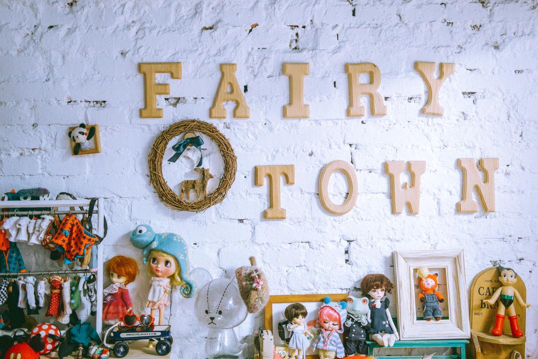 童话镇fairy-town
