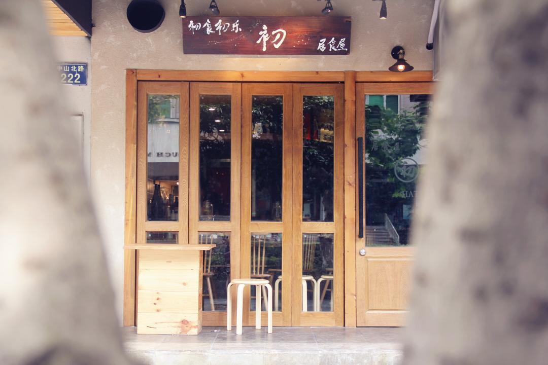 初居食屋加盟