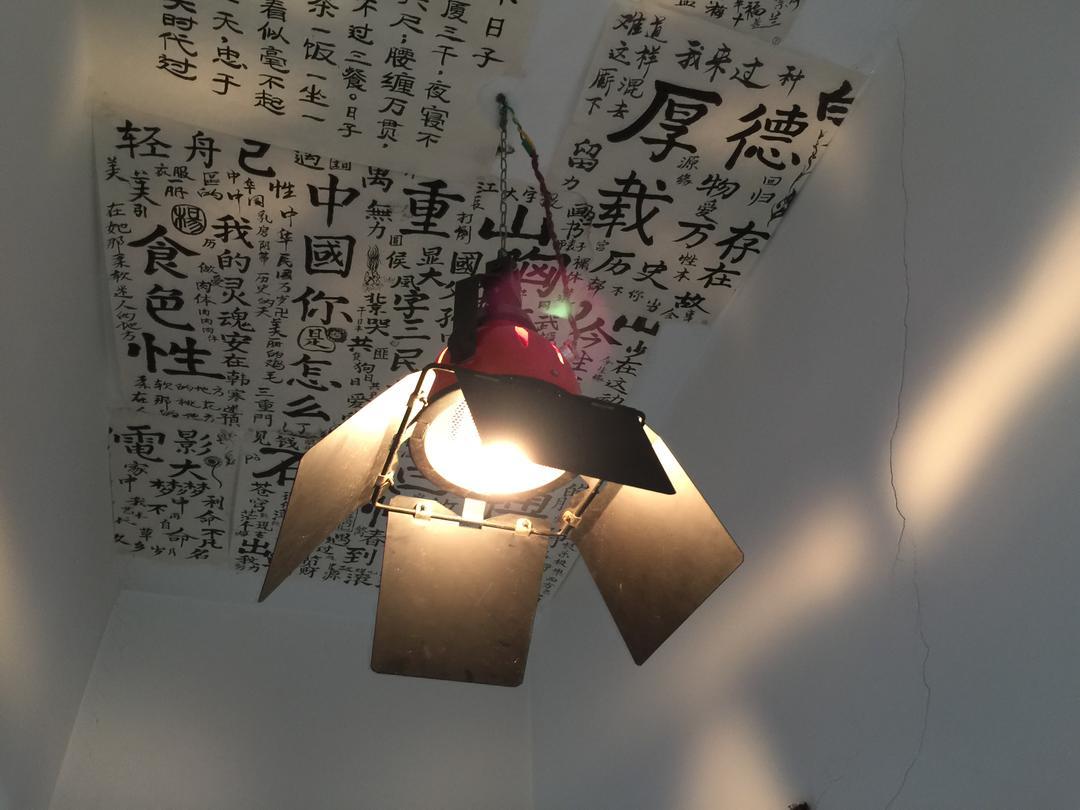 重庆杂货铺独立民宿