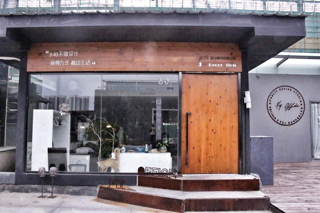 my office