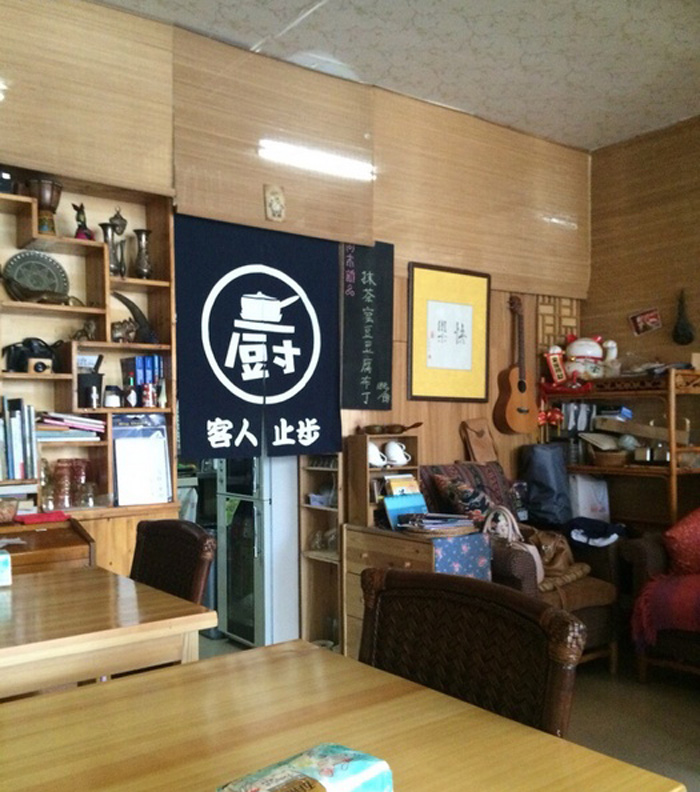 花妞小食部