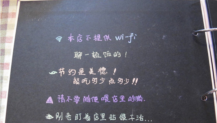花妞小食部