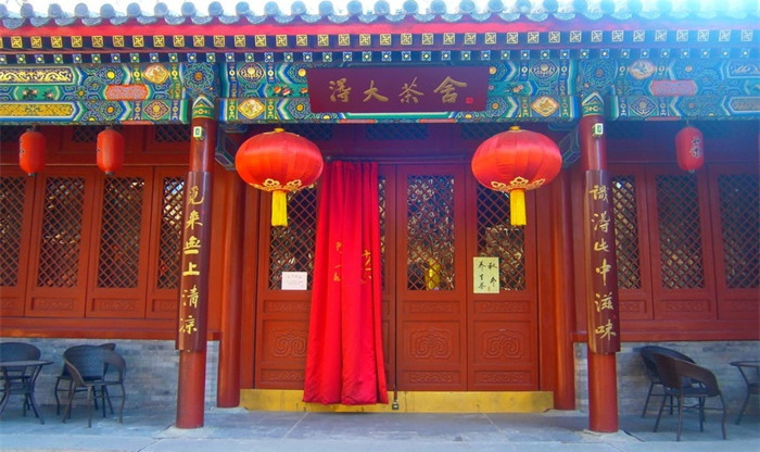 得大茶舍