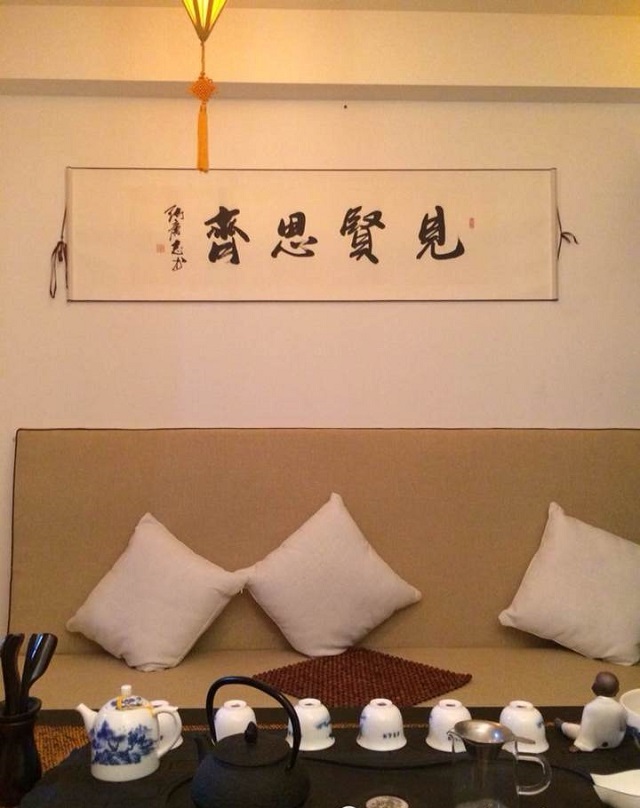 解禅茶苑
