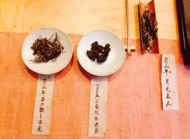 古道茶海
