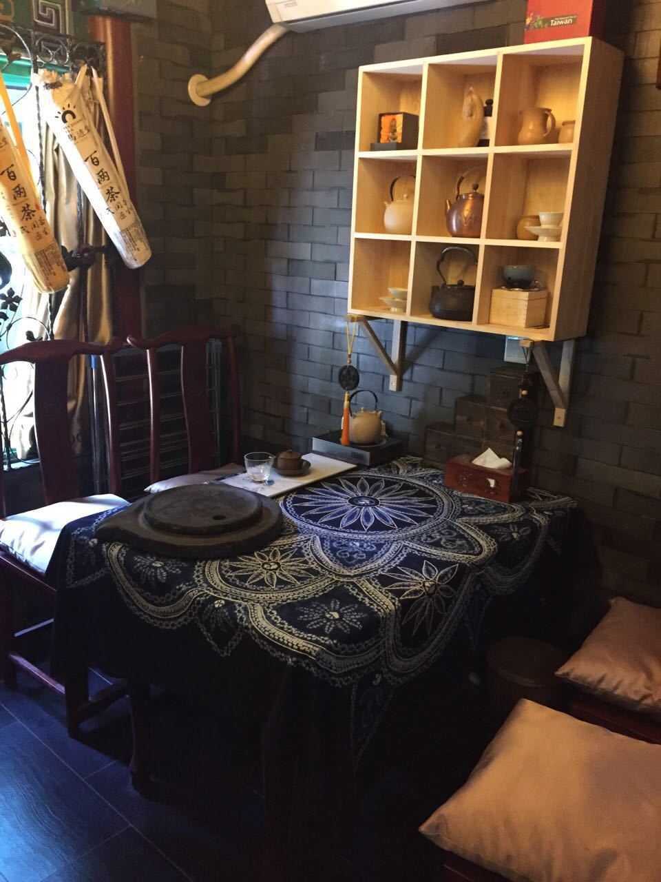 蘭園茶室