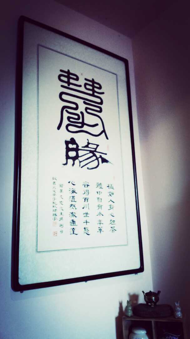 杉茶慢漫