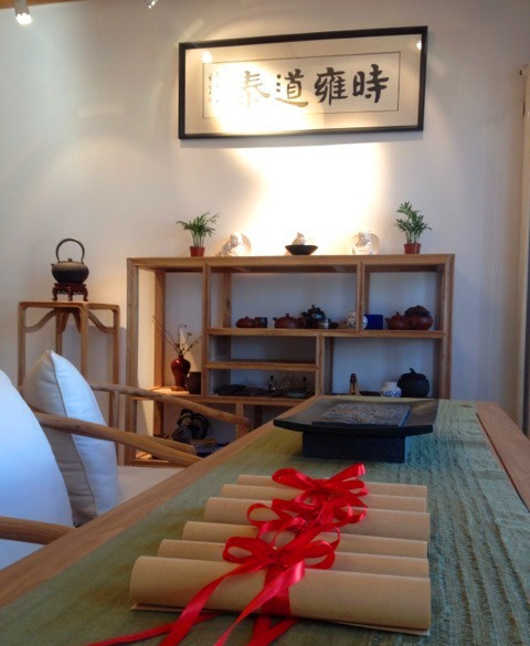 竺莲茶室