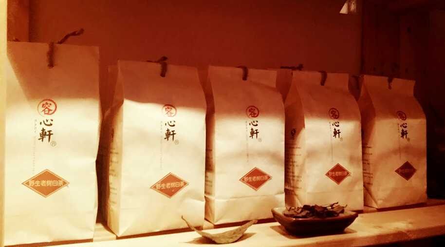 杉茶慢漫