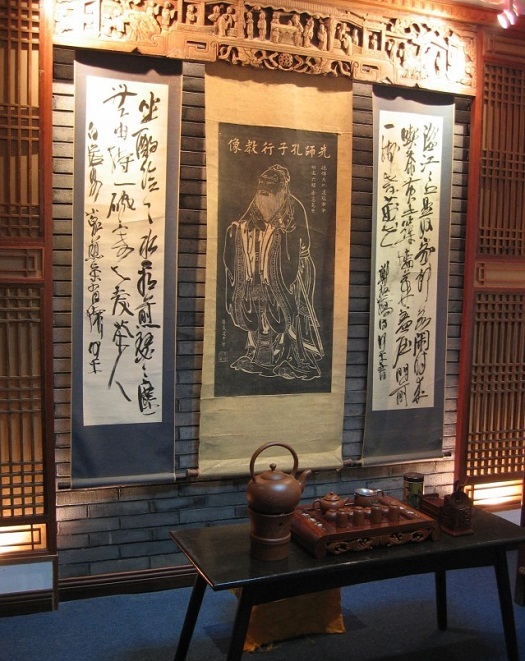 公刘子茶道苑