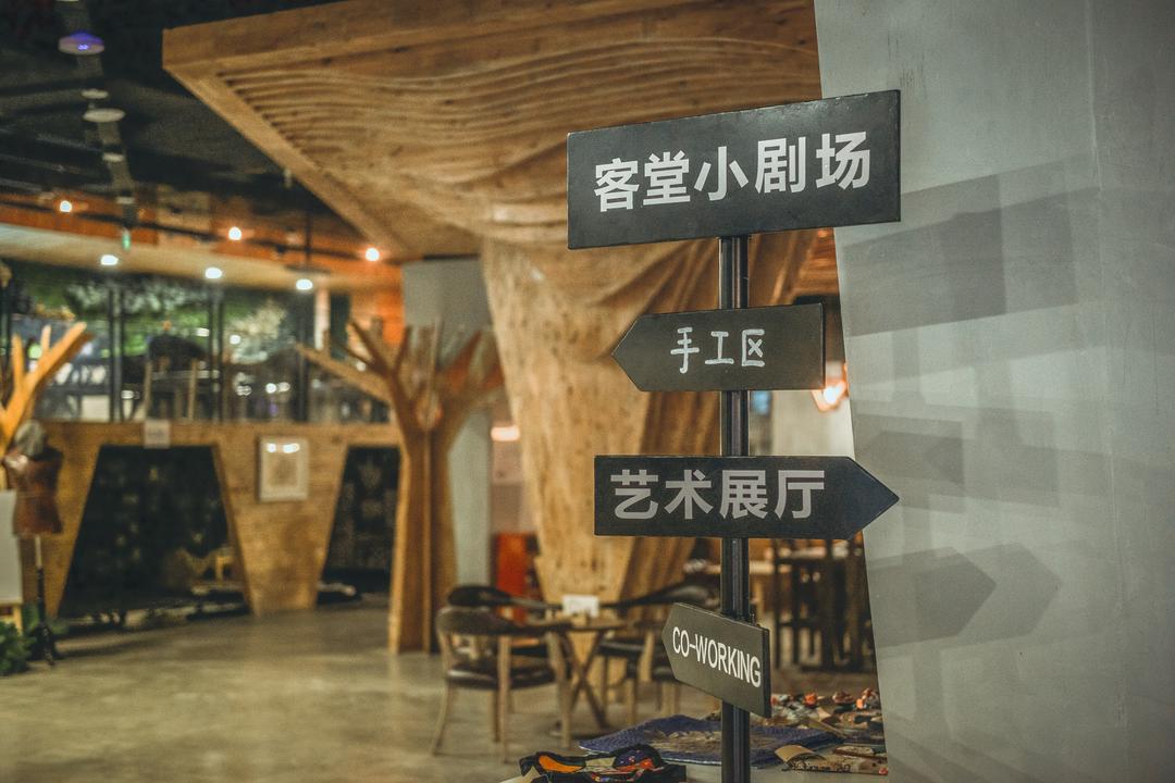 客堂