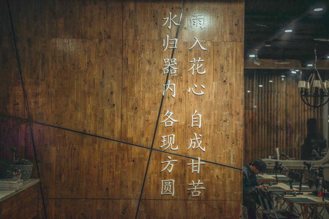 客堂