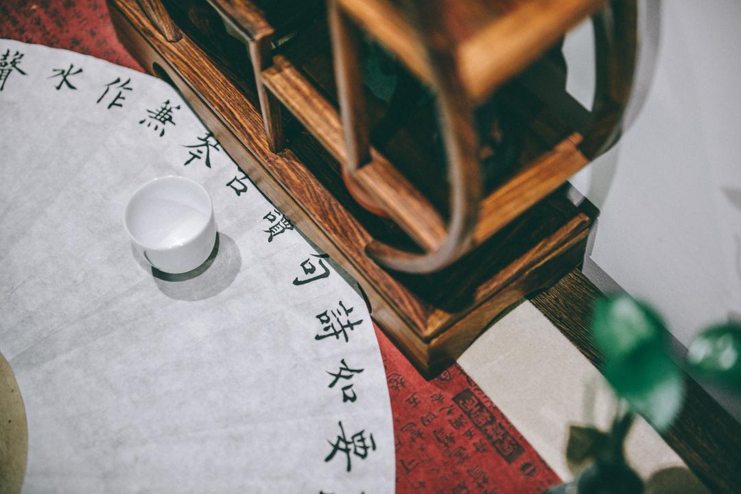 一息斋