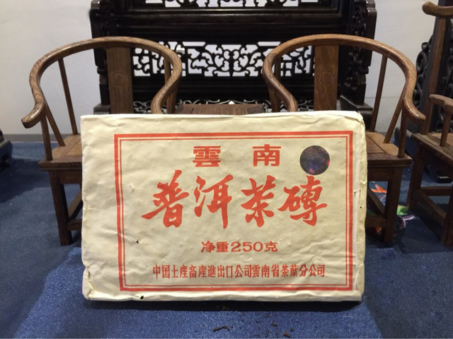 富公茶堂