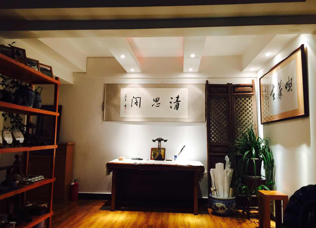 拾翠茶苑