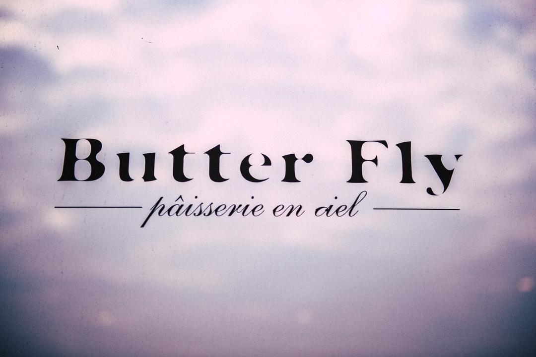 ButterFly空中私享甜点