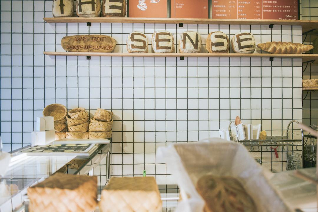 The Sense 醒食