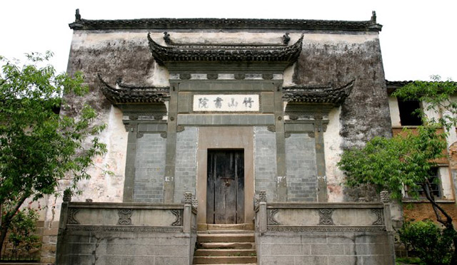 竹山书院:竹解心虚,学然后知不足