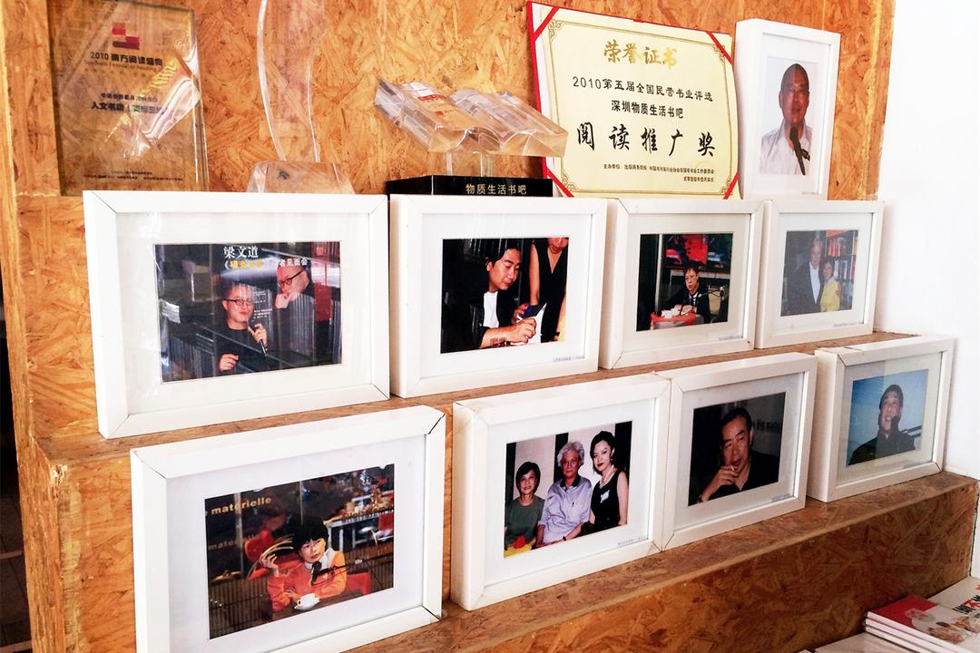 物质生活书吧