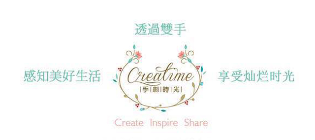 手创时光工作室