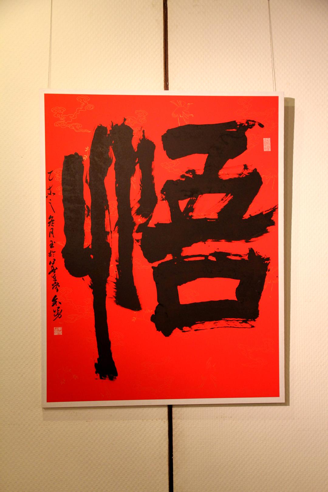 杭州恒庐美术馆