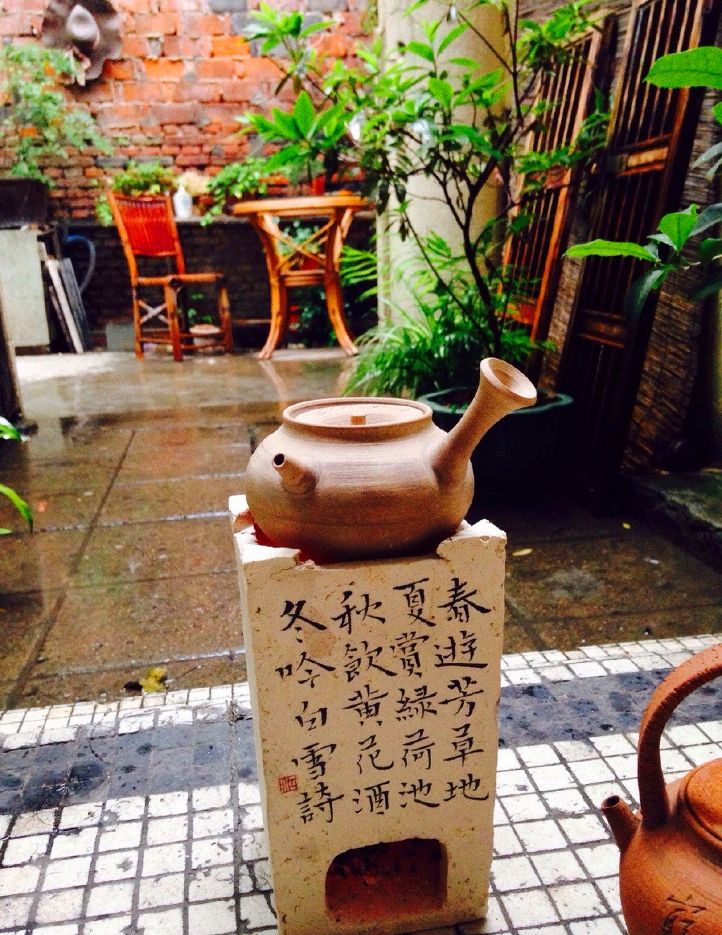 静落茶室
