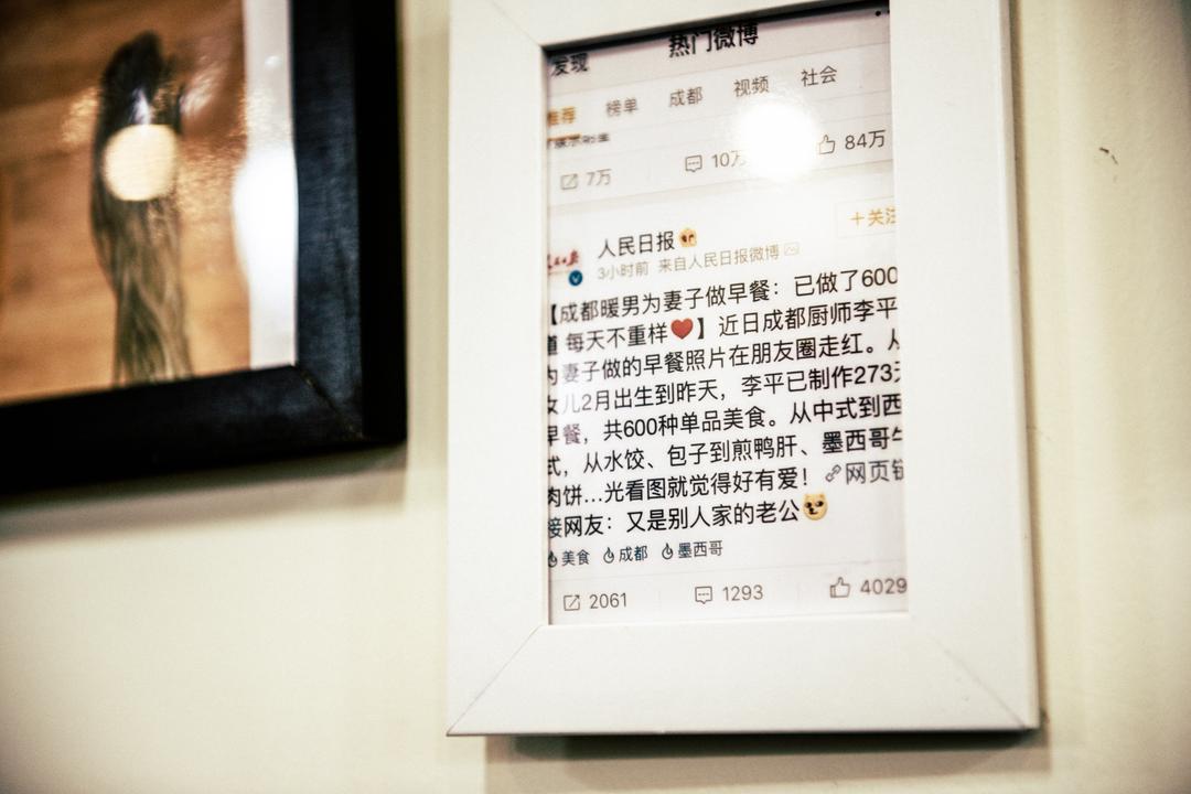 豌豆葱油拌面