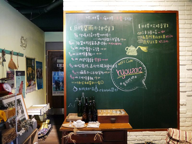 hi,日楞Ryou Café