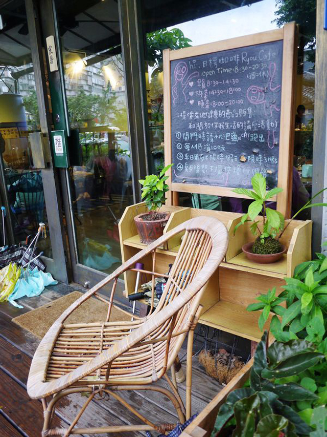 hi,日楞Ryou Café