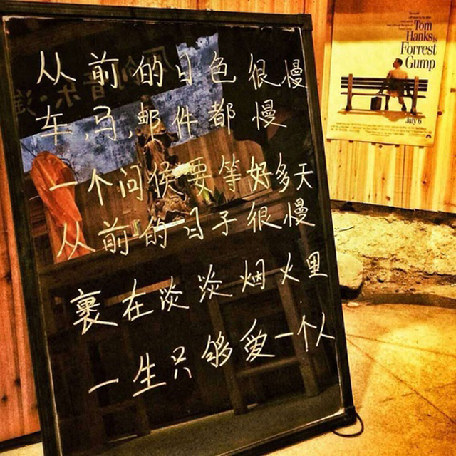 慢邮记