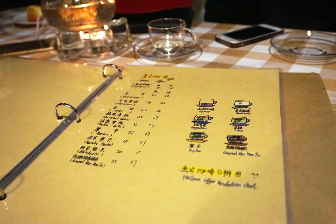 半仙小馆