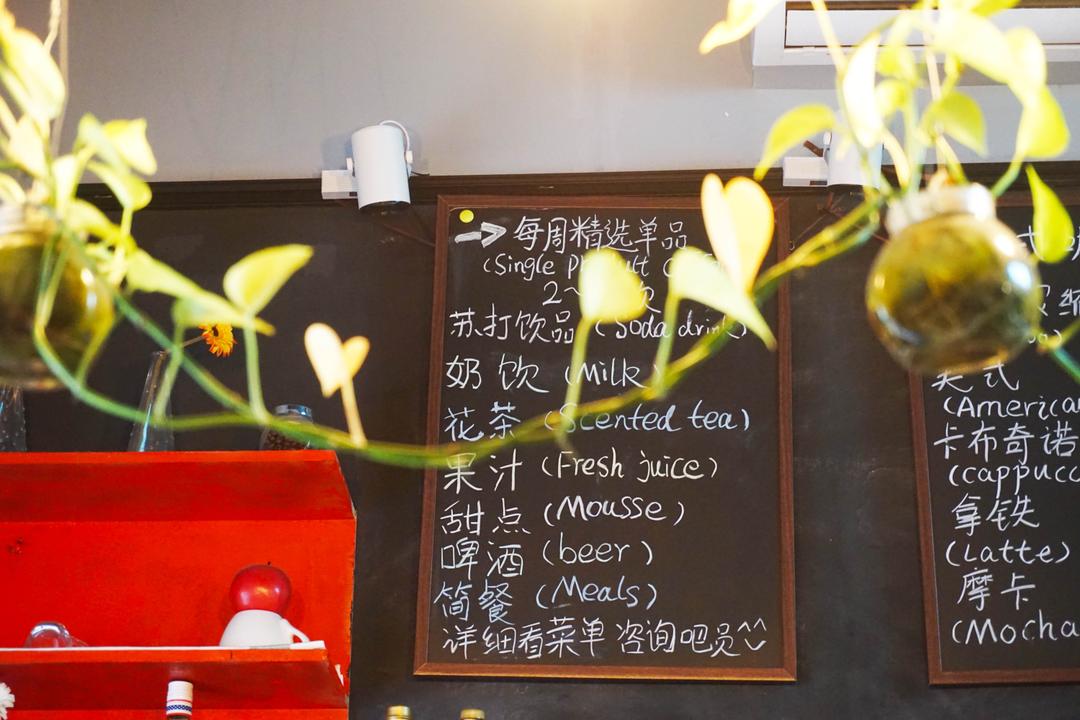 半仙小馆