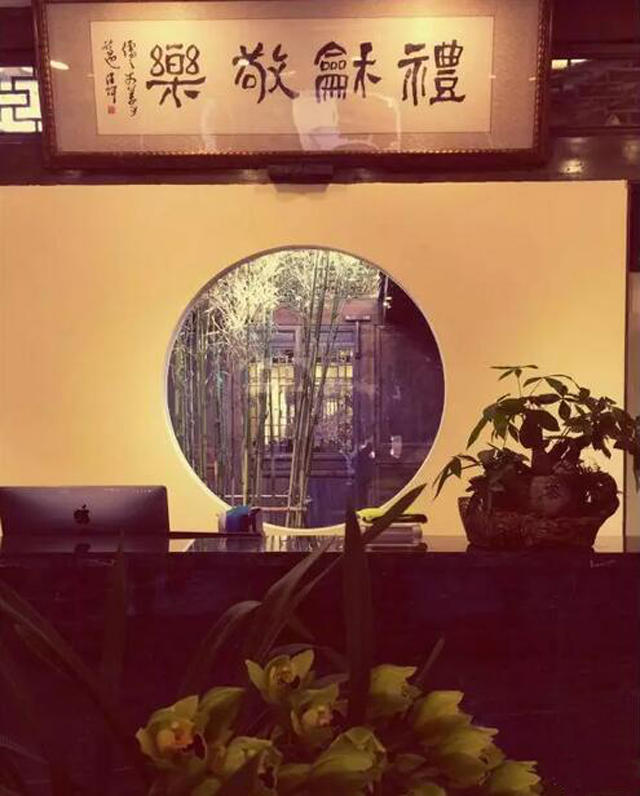 东家
