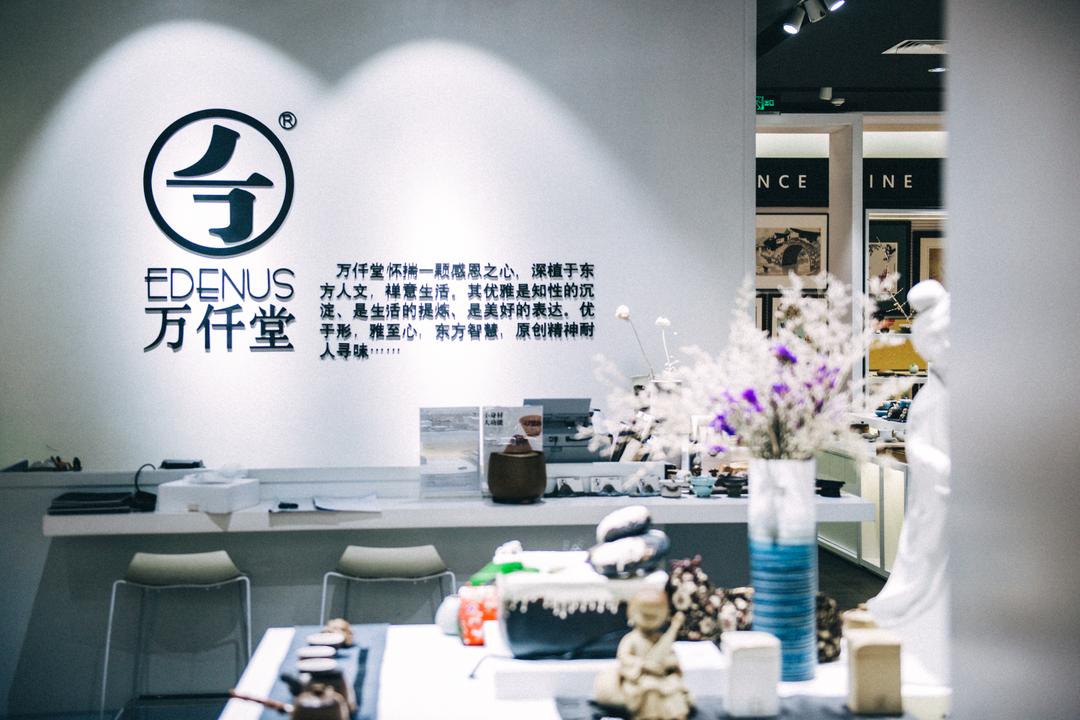 万仟堂