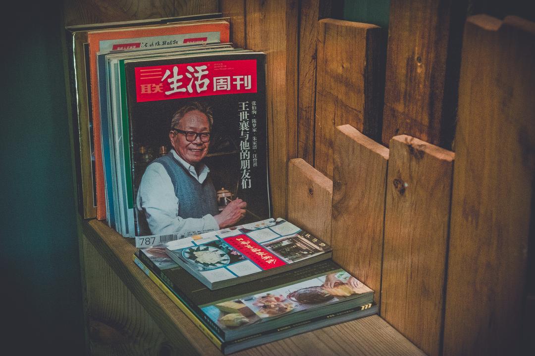 一品三寻